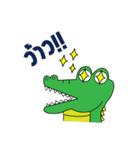 Slang Gang (GANG 4)（個別スタンプ：10）