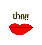 Slang Gang (GANG 4)（個別スタンプ：37）