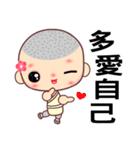 The happy man in love（個別スタンプ：4）