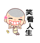 The happy man in love（個別スタンプ：7）