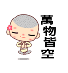 The happy man in love（個別スタンプ：17）