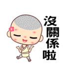 The happy man in love（個別スタンプ：19）