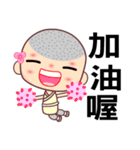 The happy man in love（個別スタンプ：23）