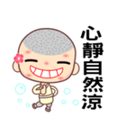 The happy man in love（個別スタンプ：29）