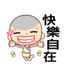 The happy man in love（個別スタンプ：30）