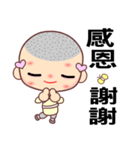 The happy man in love（個別スタンプ：33）