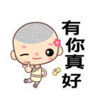 The happy man in love（個別スタンプ：34）