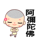 The happy man in love（個別スタンプ：40）