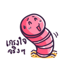 My friends is earthworm（個別スタンプ：6）