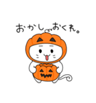 ぬこたんのハロウィンスタンプ（個別スタンプ：3）