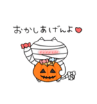 ぬこたんのハロウィンスタンプ（個別スタンプ：4）