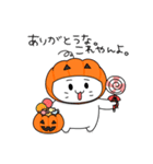 ぬこたんのハロウィンスタンプ（個別スタンプ：9）