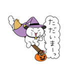 ぬこたんのハロウィンスタンプ（個別スタンプ：14）