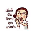 Thai Drama（個別スタンプ：34）