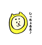 隠岐（個別スタンプ：1）