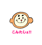 隠岐（個別スタンプ：2）