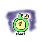 隠岐（個別スタンプ：4）
