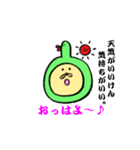 隠岐（個別スタンプ：5）