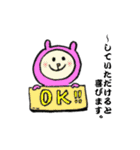 隠岐（個別スタンプ：9）