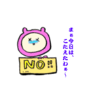 隠岐（個別スタンプ：10）