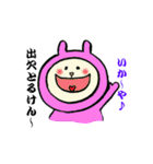 隠岐（個別スタンプ：11）