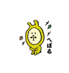 隠岐（個別スタンプ：12）