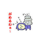 隠岐（個別スタンプ：13）