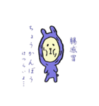 隠岐（個別スタンプ：14）
