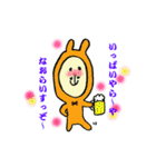 隠岐（個別スタンプ：15）