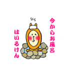 隠岐（個別スタンプ：16）