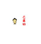 隠岐（個別スタンプ：23）