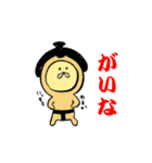 隠岐（個別スタンプ：24）