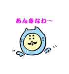 隠岐（個別スタンプ：25）