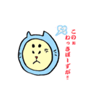 隠岐（個別スタンプ：30）