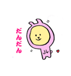 隠岐（個別スタンプ：32）
