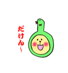 隠岐（個別スタンプ：35）