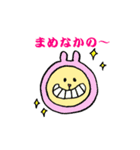 隠岐（個別スタンプ：36）