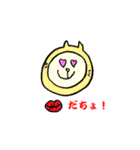 隠岐（個別スタンプ：38）