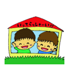 ふたりはなかよしTwins（個別スタンプ：20）