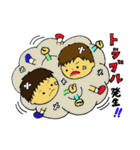 ふたりはなかよしTwins（個別スタンプ：24）