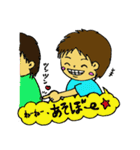 ふたりはなかよしTwins（個別スタンプ：26）