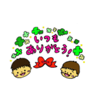 ふたりはなかよしTwins（個別スタンプ：35）