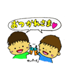 ふたりはなかよしTwins（個別スタンプ：38）