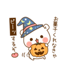 ゲスくまのハロウィン（個別スタンプ：3）