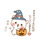 ゲスくまのハロウィン（個別スタンプ：5）