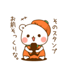 ゲスくまのハロウィン（個別スタンプ：33）