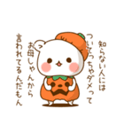 ゲスくまのハロウィン（個別スタンプ：35）