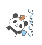 エビフライパンダ（個別スタンプ：2）