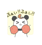 エビフライパンダ（個別スタンプ：3）