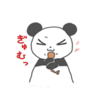 エビフライパンダ（個別スタンプ：10）